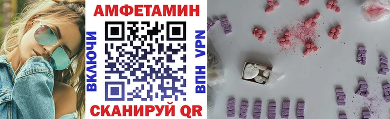 Amphetamine 98%  Омск 