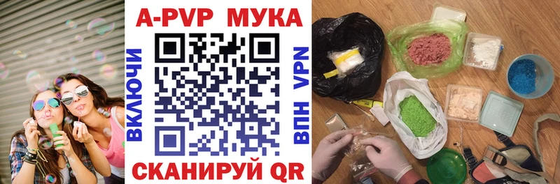 Alpha PVP Crystall  Омск 