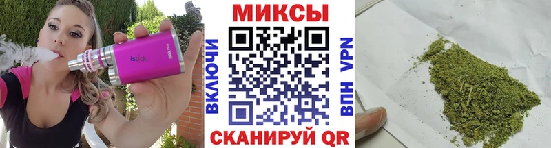 Бутират вода  mega рабочий сайт  Омск 