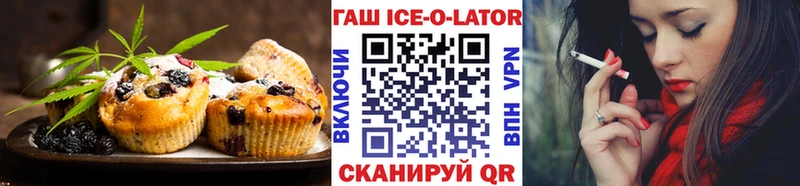 Canna-Cookies конопля  Омск 