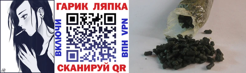 ГАШ гашик Омск