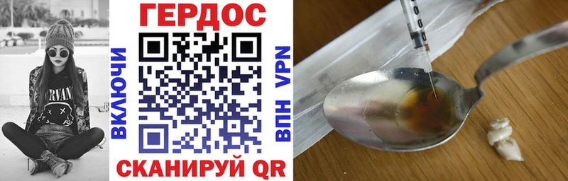 Героин Heroin  сколько стоит  Омск 