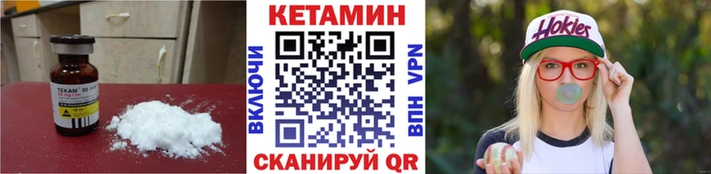 КЕТАМИН ketamine  Омск 