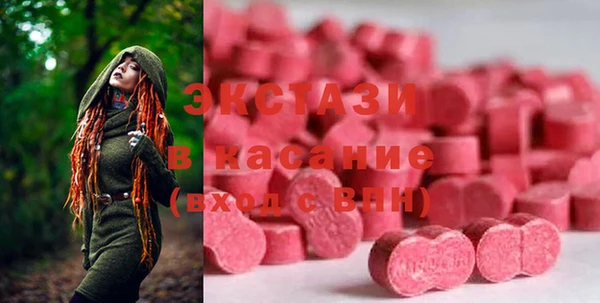 синтетический гашиш Бронницы