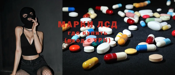 мескалин Бугульма