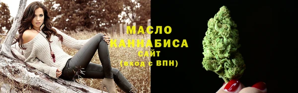 мескалин Бугульма