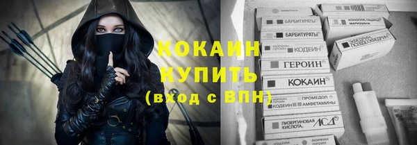 мескалин Бугульма