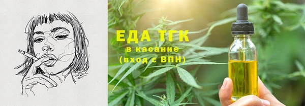 мескалин Бугульма