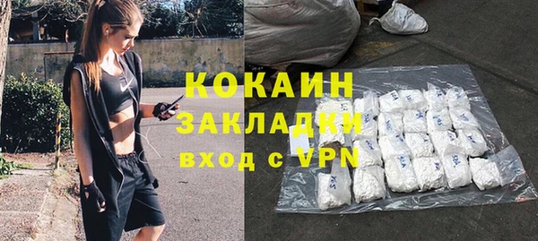 синтетический гашиш Бронницы