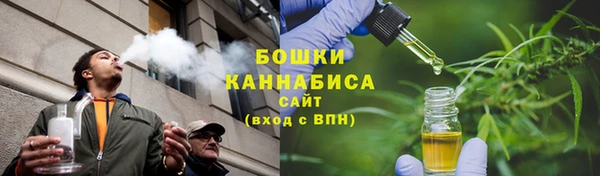 мескалин Бугульма