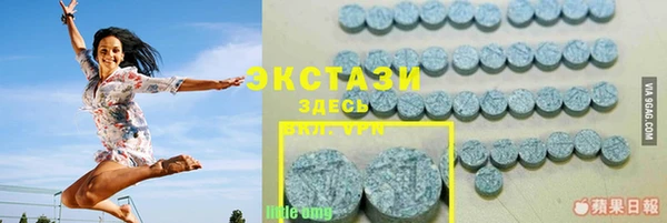 мескалин Бугульма