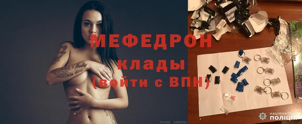 мескалин Бугульма