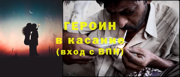 синтетический гашиш Бронницы