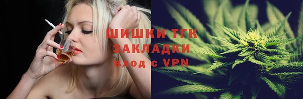мескалин Бугульма