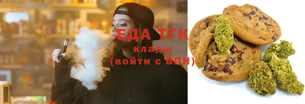 синтетический гашиш Бронницы