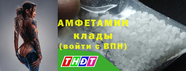 синтетический гашиш Бронницы