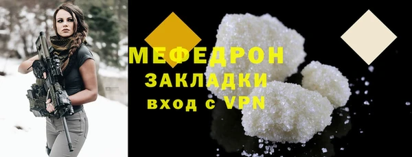 синтетический гашиш Бронницы