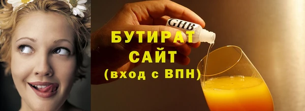 мескалин Бугульма