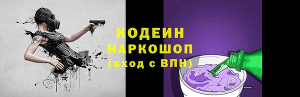 мескалин Бугульма