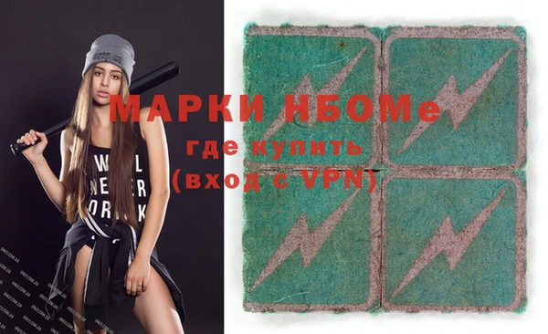 мескалин Бугульма