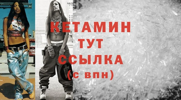 синтетический гашиш Бронницы