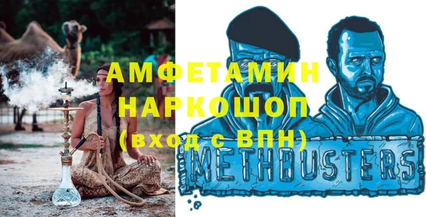 синтетический гашиш Бронницы