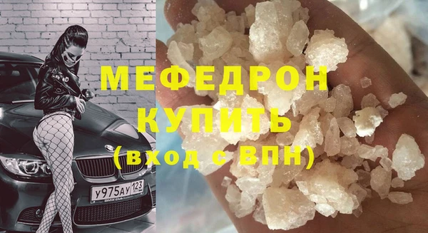 шишки Бородино