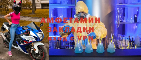 мескалин Бугульма