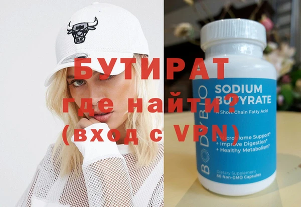 шишки Бородино