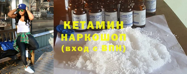 синтетический гашиш Бронницы