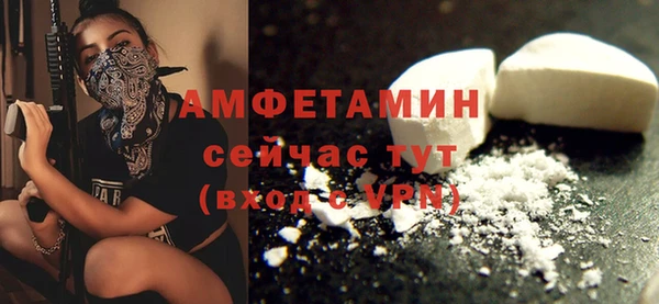 мескалин Бугульма