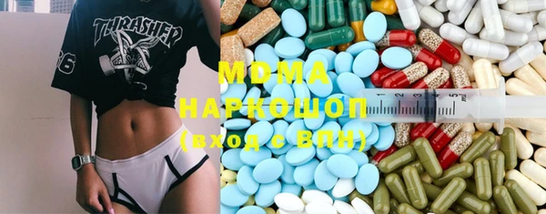 синтетический гашиш Бронницы