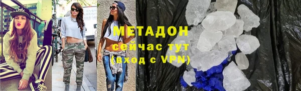синтетический гашиш Бронницы