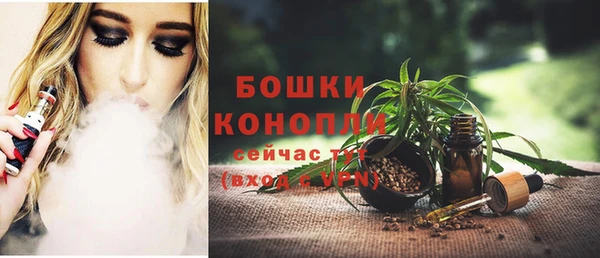 мескалин Бугульма
