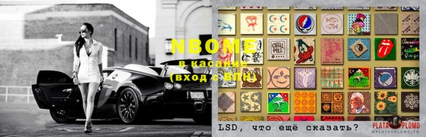 синтетический гашиш Бронницы