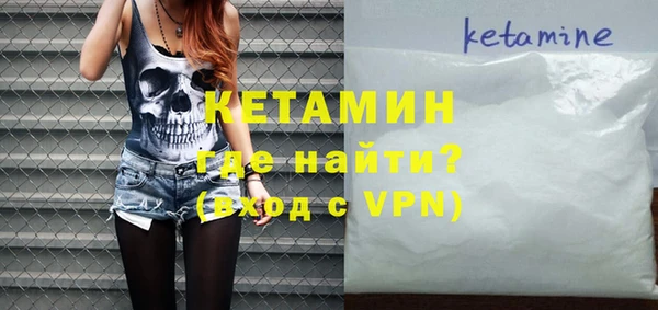синтетический гашиш Бронницы