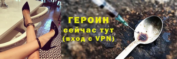 шишки Бородино