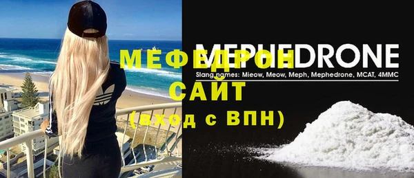 синтетический гашиш Бронницы