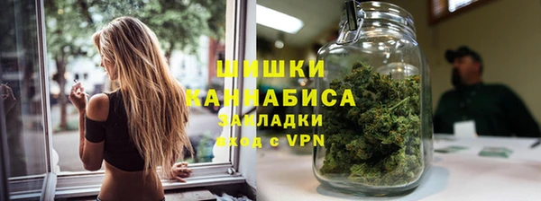 мескалин Бугульма