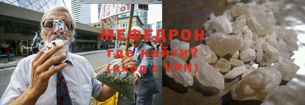 шишки Бородино