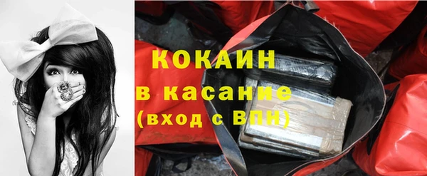 мескалин Бугульма