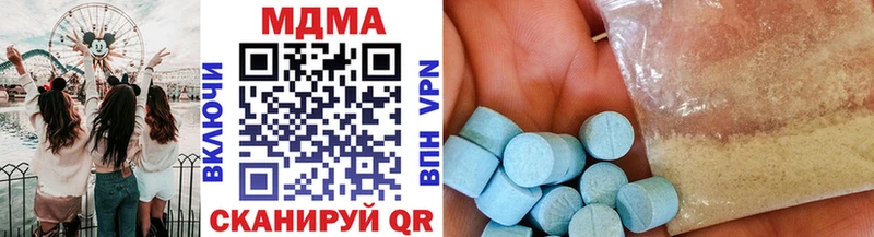 MDMA crystal  Омск 