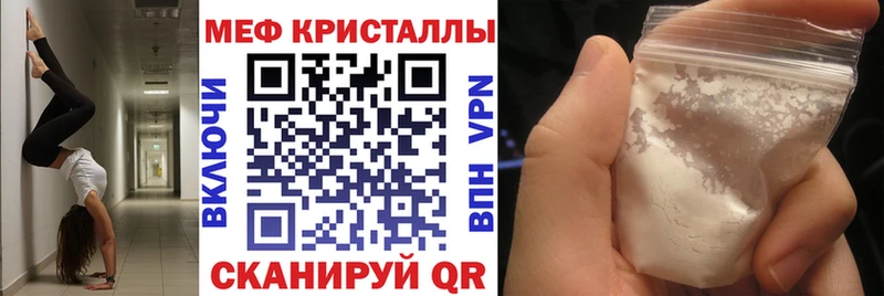 hydra как войти  Омск  дарк нет какой сайт  МЯУ-МЯУ кристаллы 
