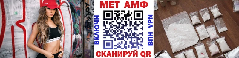 Первитин винт Омск