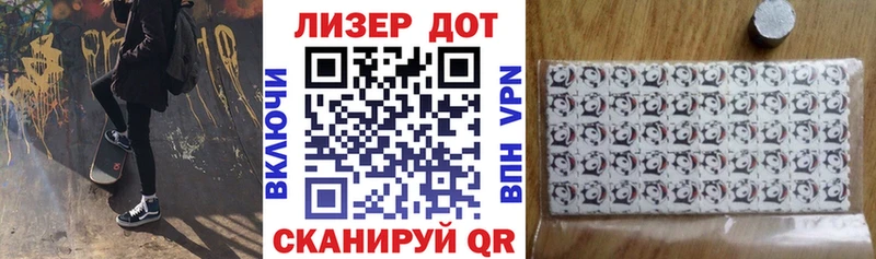 где купить наркоту  Омск  Наркотические марки 1500мкг 